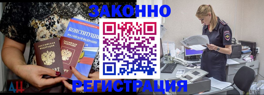 пропишу в квартире в Джанкое